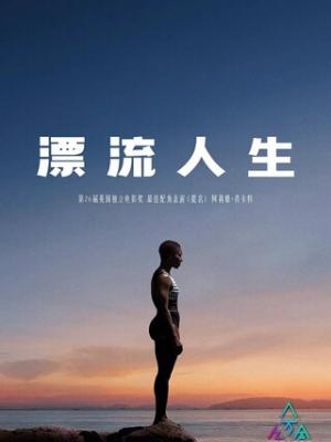 梦想盛宴