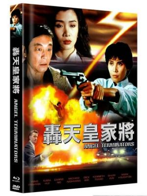 闪耀少年